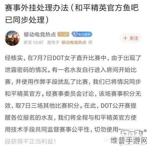 和平精英抽奖秘籍，时机与技巧大揭秘