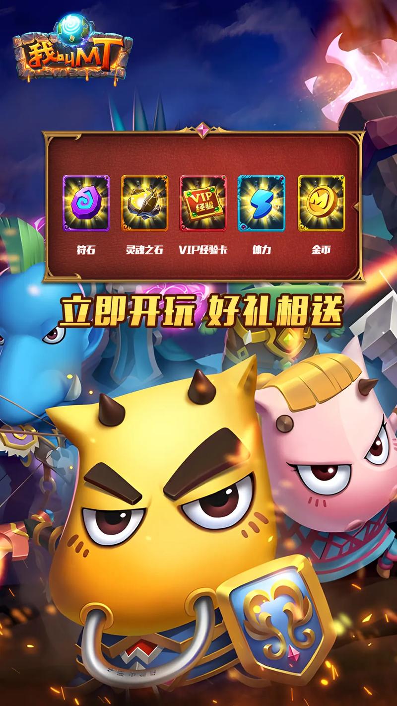 解析<我叫 MT Online>的多重难题与策略指南