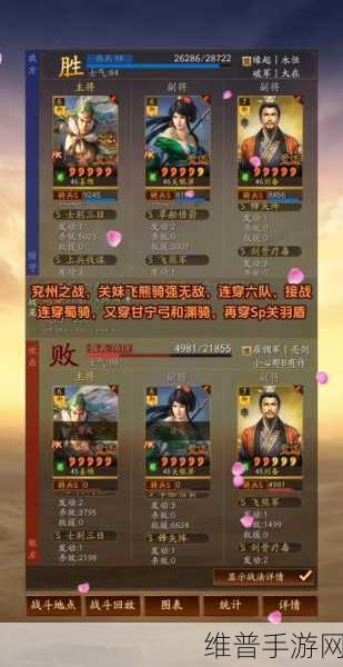 三国志战略版霸业卡包抽取与半价放弃的深度解析