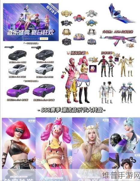 和平精英五周年物品大爆料，惊喜不断