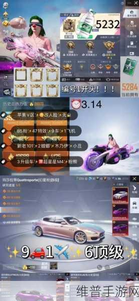 和平精英五周年物品大爆料，惊喜不断