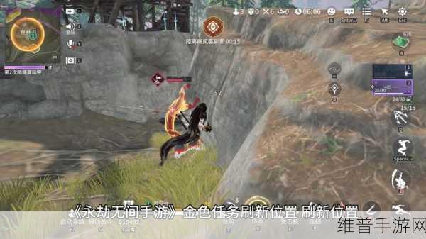 永劫无间，悬挂火笼任务全攻略指南