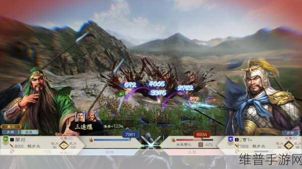 三国志 8 重制版豪华版，震撼回归，全新体验
