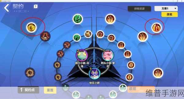 火炬之光中 40%魔力封印触发全攻略