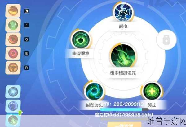 火炬之光中 40%魔力封印触发全攻略