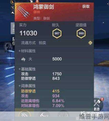 妄想山海金刚鹦鹉侍从获取秘籍大公开