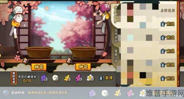 腾讯火影忍者手游新手畅玩秘籍