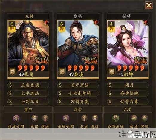 三国志群弓最强阵容深度解析