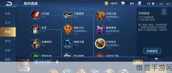 王者荣耀,牛魔加点秘籍 助力王者之路登顶