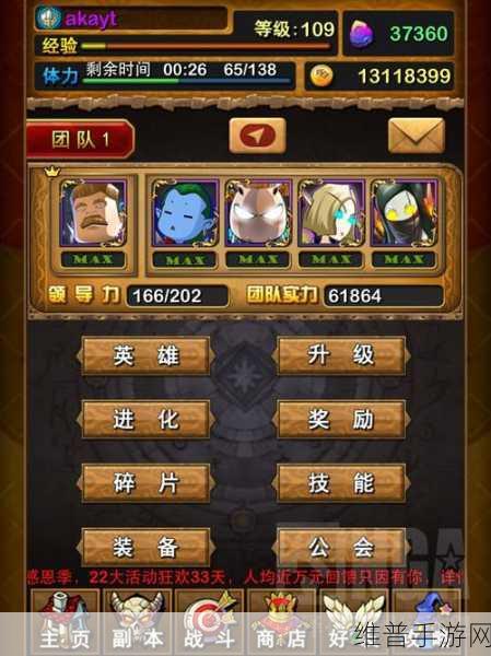深度解析我叫 MT Online 常见问题与解决方案