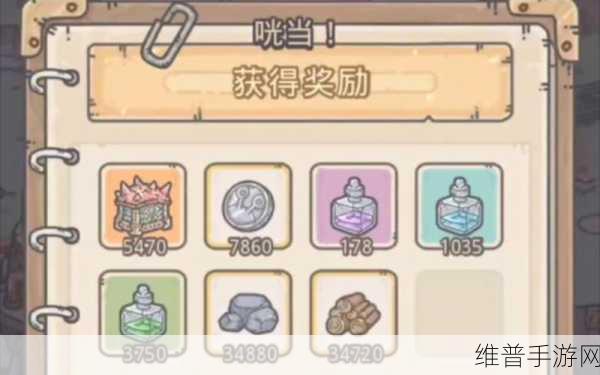 最强蜗牛地缝商店开启秘籍全解析