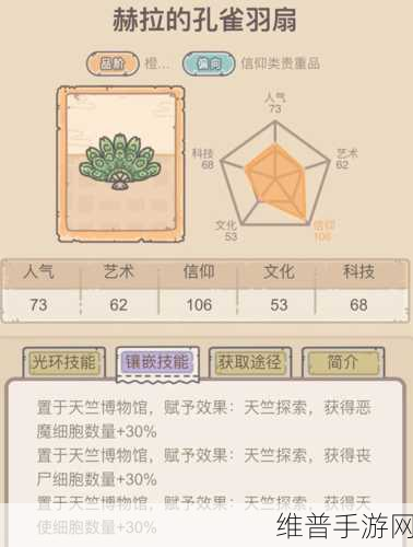 最强蜗牛地缝商店开启秘籍全解析