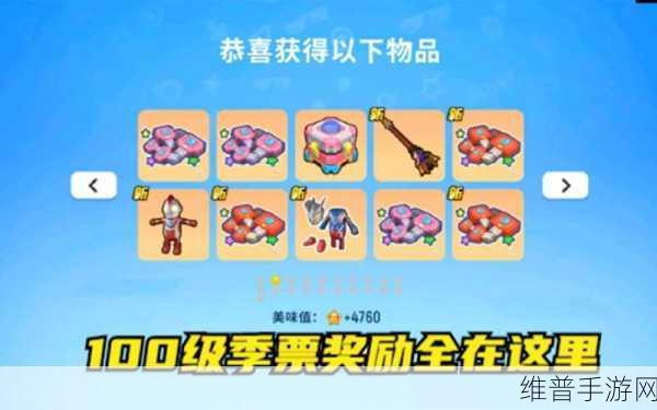 香肠派对 S10 赛季新身份卡全解析