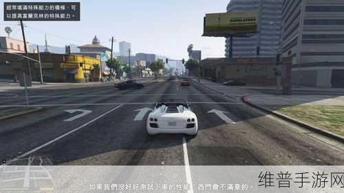 GTA5 盗版优化的深度剖析，是福还是祸？
