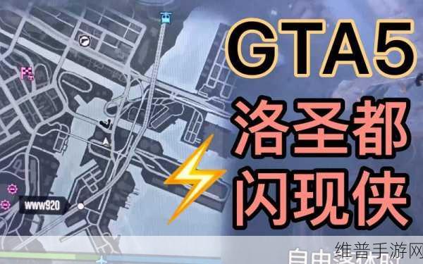 GTA5 线上精通秘籍，新手变身高手全攻略