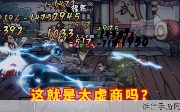 烟雨江湖中商昊乾究竟有多强?角色深度剖析