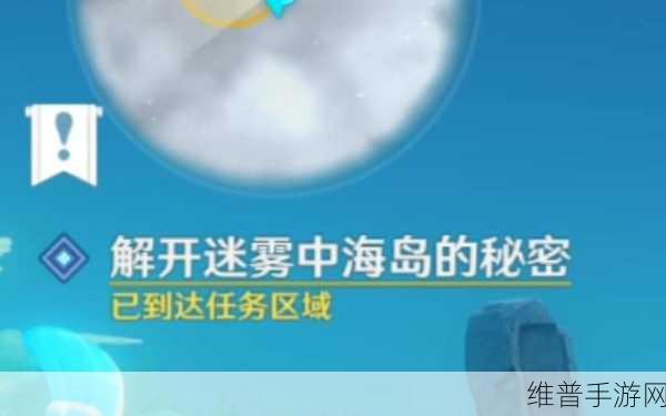 原神热沙中的秘密任务全解析指南