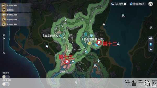 原神热沙中的秘密任务全解析指南