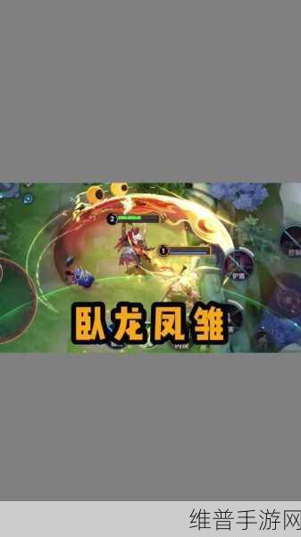 王者荣耀庞统技能深度解析与实战运用