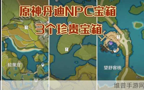 原神丹迪竞速宝箱领取次数全解析