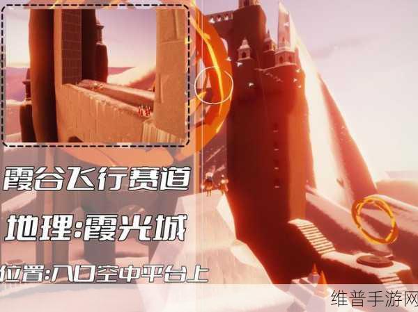 光遇霞光城上层冥想位置全解析