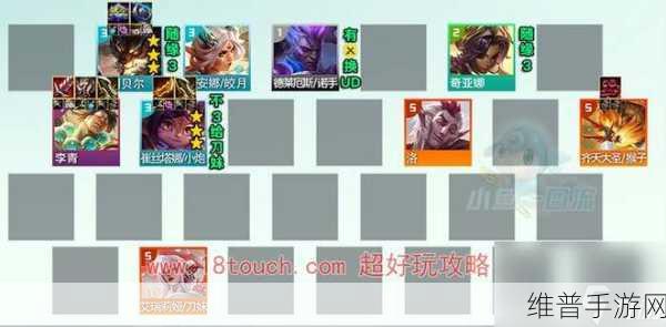 云顶之弈天空之镜任务全攻略指南