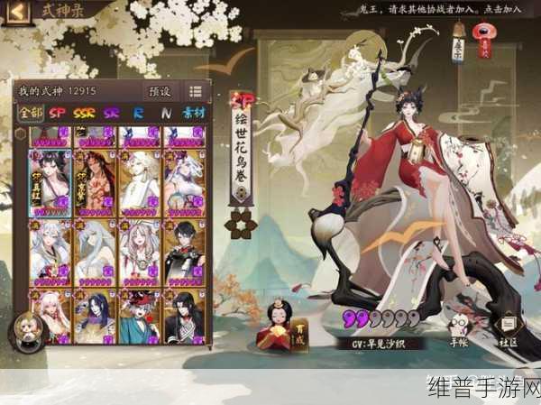 阴阳师 2021 国庆活动盛宴全解析