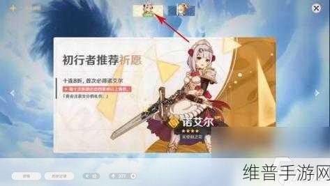 原神,获取新铁钱及铁钱的高效秘籍