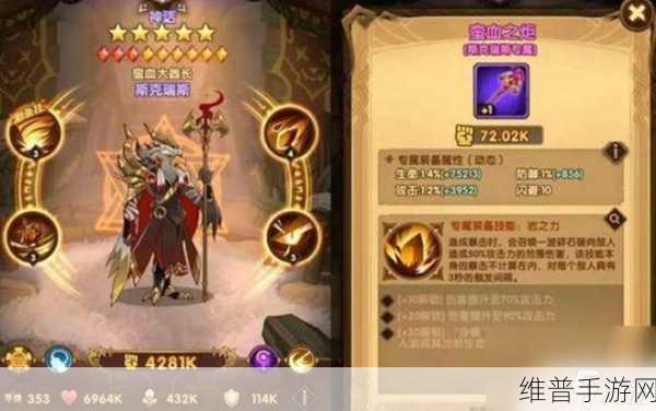 剑与远征巫毒疑云阵容全解析及通关秘籍