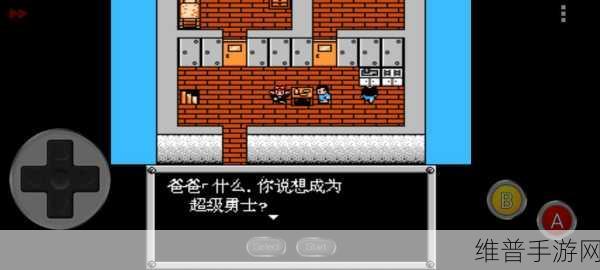 泰拉瑞亚手游，哥布林入侵事件全攻略