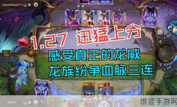 龙族幻想，破解符文神秘获取之道 驾驭超凡力量