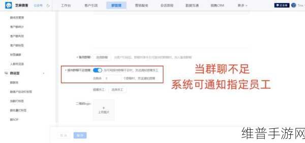 手游公司必知,企业微信与微信的完美融合攻略