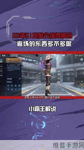 穿越火线,枪战王者赏金令成就进度 800 大揭秘
