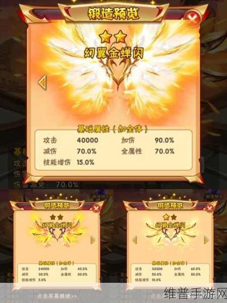 少年三国志 2 号令天下,玩法深度解析与丰厚奖励一览