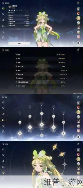 鸣潮浩境粼光 90 面板数据全解析