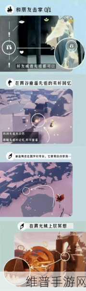 光遇霞光城上层冥想点全攻略,任务地点精准定位