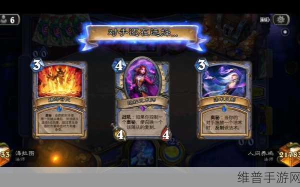 炉石传说美服传说级奥秘法卡组全解析与实战攻略