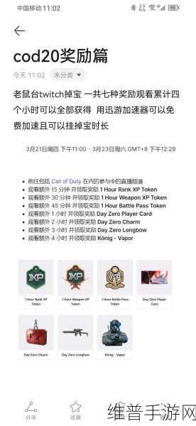 使命召唤手游僵尸模式通关秘籍大揭秘