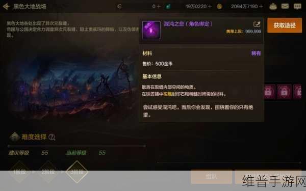 DNF 手游厄运之城副本探秘,入口位置与进入指南