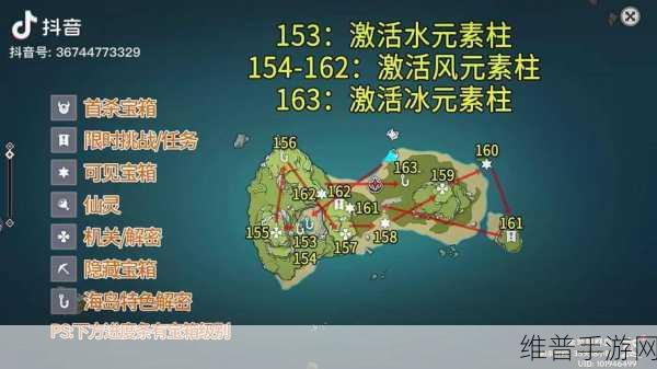 原神金苹果群岛位置全解析,你找对了吗?