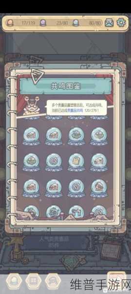 最强蜗牛地缝商店开启秘籍大揭秘