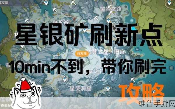 龙之谷 2 矿石刷新位置全攻略