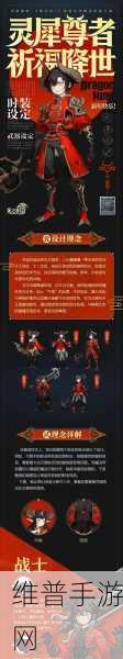 龙之谷 2 矿石刷新位置全攻略