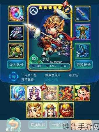 迷你西游五星武器装备技能属性与获取全攻略