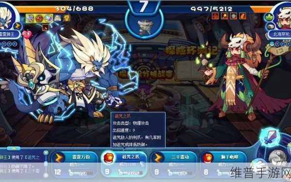 洛克王国聚灵岛神秘石块位置全解析