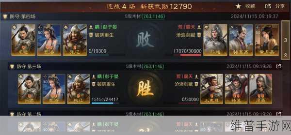 手游世界的巅峰对决，策略与技巧全解析