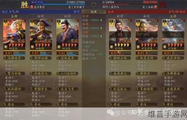 三国志战略版满宠领衔的无敌 T0 阵容大揭秘