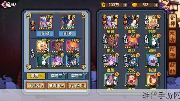 仙剑奇侠传幻璃镜，装备助力战力飙升攻略