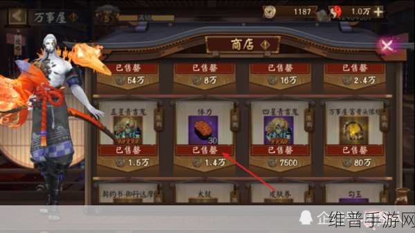 阴阳师手游体力全攻略，获取与巧用指南