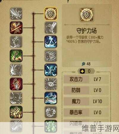 泰拉瑞亚手游自动瞄准秘籍大公开